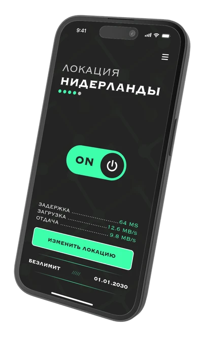 Pingle VPN mobile application interface